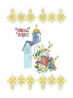 Заготівка під вишивку бісером Alisena ( art:В-1155) В-1155 Alisena фото