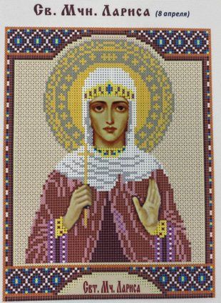 Схема для вишивки бісером "Лариса" ( art: Б №0054) Б №0054 фото