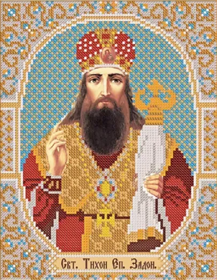 Набір для вишивки бісером С 9212 Св. Тихон Епископ Задонский С 9212 NOVA SLOBODA фото