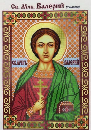 Схема для вишивки бісером "Валерий" ( art: Б №0018) Б №0018 фото