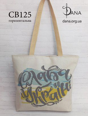 Сумка- шопер під вишивку бісером та нитками Dana ( art: СВ125) Сумка- шопер під вишивку бісером та нитками Dana ( art: СВ125) фото