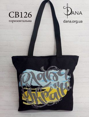 Сумка- шопер під вишивку бісером та нитками Dana ( art: СВ126) Сумка- шопер під вишивку бісером та нитками Dana ( art: СВ126) фото