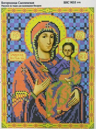 Схема для вишивки бісером "Смоленская" ( art: Б №0071) Б №0071 фото
