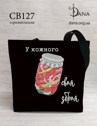 Сумка- шопер під вишивку бісером та нитками Dana ( art: СВ127) Сумка- шопер під вишивку бісером та нитками Dana ( art: СВ127) фото