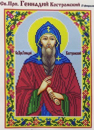 Схема для вишивки бісером "Геннадий" ( art: Б №0022) Б №0022 фото