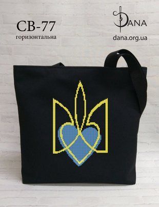Сумка- шопер під вишивку бісером та нитками Dana ( art: СВ77) Сумка- шопер під вишивку бісером та нитками Dana ( art: СВ77) фото