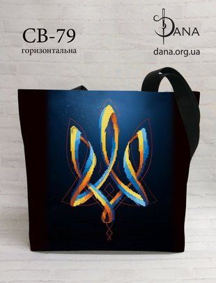 Сумка- шопер під вишивку бісером та нитками Dana ( art: СВ79) Сумка- шопер під вишивку бісером та нитками Dana ( art: СВ79) фото