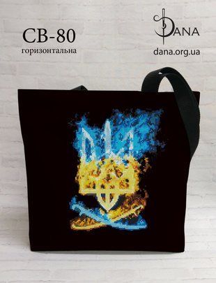 Сумка- шопер під вишивку бісером та нитками Dana ( art: СВ80) Сумка- шопер під вишивку бісером та нитками Dana ( art: СВ80) фото