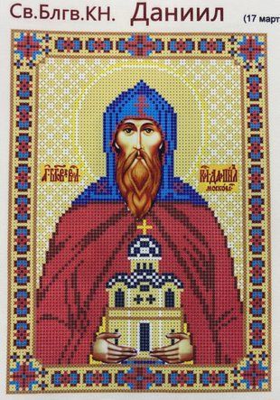 Схема для вишивки бісером "Даниил" ( art: Б №0027) Б №0027 фото