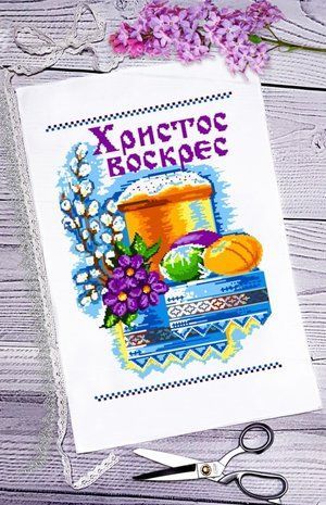 Схема для вишивки бісером Biser-Art( art: №044) №044 Biser-Art  фото