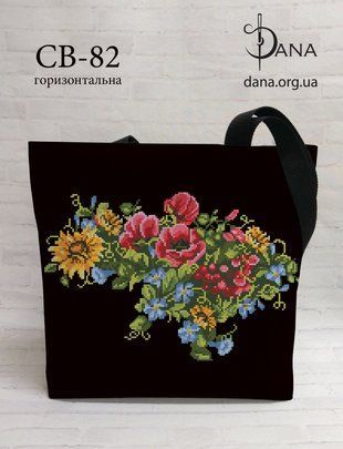Сумка- шопер під вишивку бісером та нитками Dana ( art: СВ82) Сумка- шопер під вишивку бісером та нитками Dana ( art: СВ82) фото