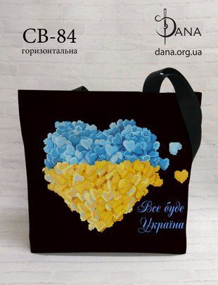 Сумка- шопер під вишивку бісером та нитками Dana ( art: СВ84) Сумка- шопер під вишивку бісером та нитками Dana ( art: СВ84) фото