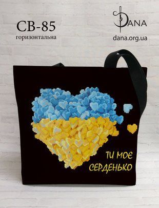 Сумка- шопер під вишивку бісером та нитками Dana ( art: СВ85) Сумка- шопер під вишивку бісером та нитками Dana ( art: СВ85) фото