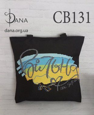 Сумка- шопер під вишивку бісером та нитками Dana ( art: СВ131) Сумка- шопер під вишивку бісером та нитками Dana ( art: СВ131) фото