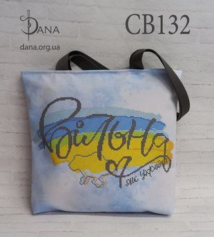 Сумка- шопер під вишивку бісером та нитками Dana ( art: СВ132) Сумка- шопер під вишивку бісером та нитками Dana ( art: СВ132) фото