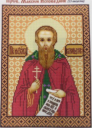 Схема для вишивки бісером "Максим" ( art: Б №0034) Б №0034 фото