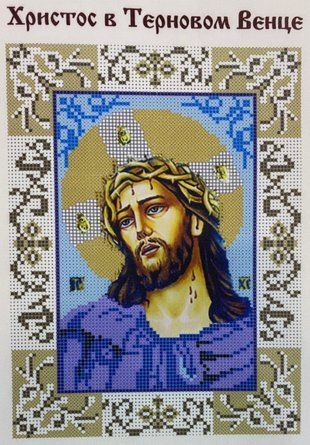 Схема для вишивки бісером "Христос в терновом венце" ( art: Б №0084) Б №0084 фото