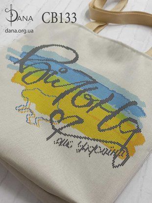 Сумка- шопер під вишивку бісером та нитками Dana ( art: СВ133) Сумка- шопер під вишивку бісером та нитками Dana ( art: СВ133) фото
