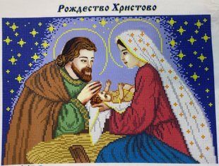 Схема для вишивки бісером "Рождество Христово" ( art: Б №0086) Б №0086 фото