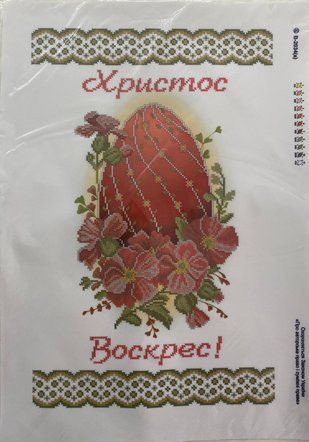Схема для вишивки бісером ( art:В-2034(а)) В-2034(а) фото