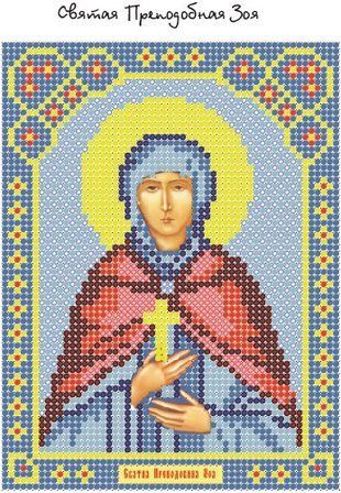 Схема для вишивки бісером "Зоя" ( art: БИ 132) БИ 132 фото