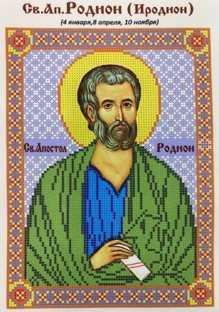 Схема для вишивки бісером "Родион" ( art: Б №0038) Б №0038 фото