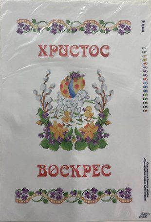 Схема для вишивки бісером ( art:В-2038) В-2038 фото