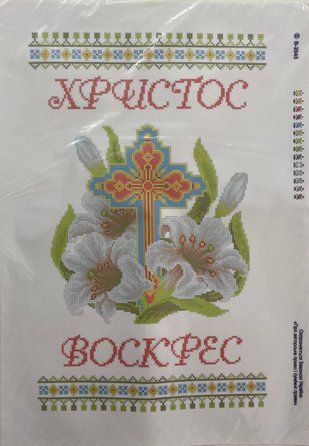 Схема для вишивки бісером ( art:В-2045) В-2045 фото