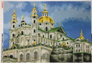 Схема для вишивки бісером "Почаївська Лавра" Biser-Art( art: B581) B581 Biser-Art  фото
