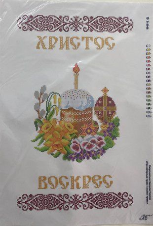 Схема для вишивки бісером ( art:В-2046) В-2046 фото