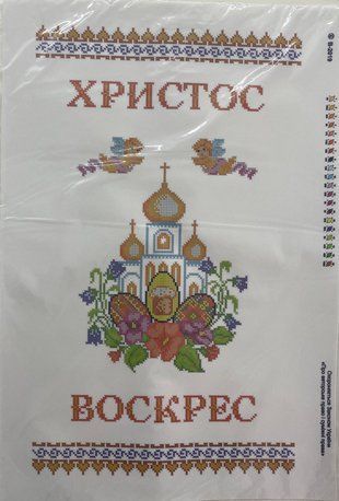 Схема для вишивки бісером ( art:В-2019) В-2019 фото