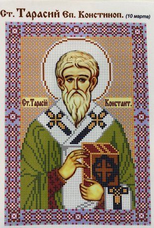 Схема для вишивки бісером "Тарасій" ( art: Б №0041) Б №0041 фото