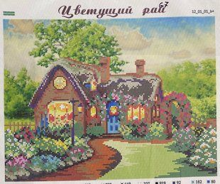 Схема для вишивки бісером "Квітковий рай" ( art: Б №0107) Б №0107 фото