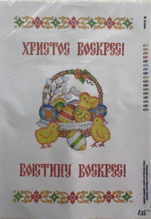 Схема для вишивки бісером ( art:В-2043) В-2043 фото