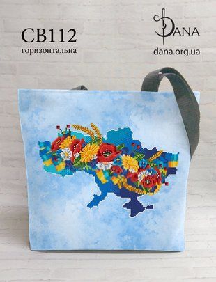 Сумка- шопер під вишивку бісером та нитками Dana ( art: СВ112) Сумка- шопер під вишивку бісером та нитками Dana ( art: СВ112) фото
