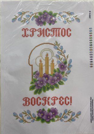 Схема для вишивки бісером ( art:В-2047) В-2047 фото