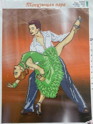 Схема для вишивки бісером "Танцююча пара" ( art: Б №0110) Б №0110 фото