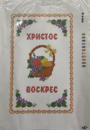 Схема для вишивки бісером ( art:В-3024) В-3024 фото