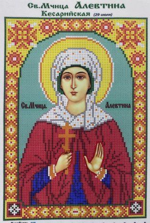 Схема для вишивки бісером "Алевтина" ( art: Б №0045) Б №0045 фото