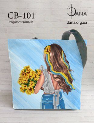 Сумка- шопер під вишивку бісером та нитками Dana ( art: СВ101) Сумка- шопер під вишивку бісером та нитками Dana ( art: СВ101) фото