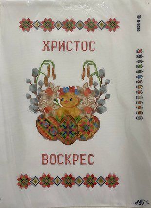 Схема для вишивки бісером ( art:В-3020) В-3020 фото