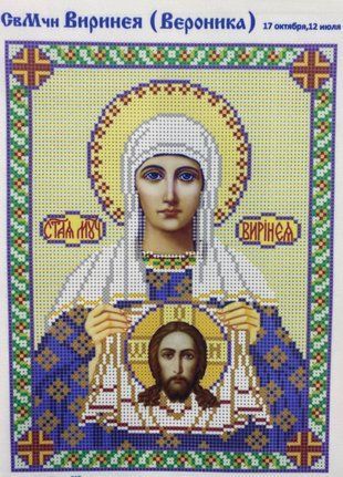 Схема для вишивки бісером "Вероника" ( art: Б №0046) Б №0046 фото