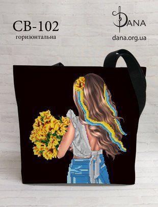 Сумка- шопер під вишивку бісером та нитками Dana ( art: СВ102) Сумка- шопер під вишивку бісером та нитками Dana ( art: СВ102) фото