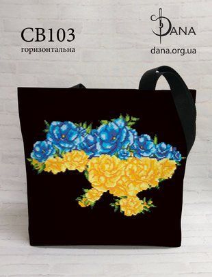 Сумка- шопер під вишивку бісером та нитками Dana ( art: СВ103) Сумка- шопер під вишивку бісером та нитками Dana ( art: СВ103) фото