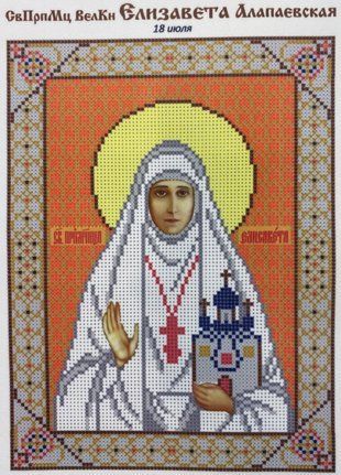 Схема для вишивки бісером "Елизавета" ( art: Б №0048) Б №0048 фото