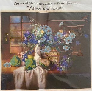 Схема для вишивки бісером "Літо на дачі"( art: Б №0161) Б №0161 фото
