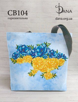 Сумка- шопер під вишивку бісером та нитками Dana ( art: СВ104) Сумка- шопер під вишивку бісером та нитками Dana ( art: СВ104) фото