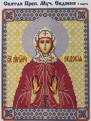 Схема для вишивки бісером "Евдония" ( art: Б №0049) Б №0049 фото