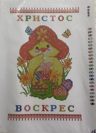 Схема для вишивки бісером ( art:В-3016) В-3016 фото