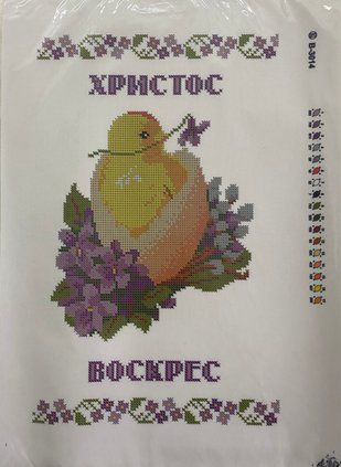 Схема для вишивки бісером ( art:В-3014) В-3014 фото